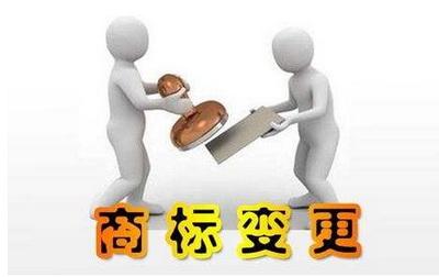 <a href=http://www.leaps.com.cn/shangbiao/sbbg.html target=_blank class=infotextkey>商標(biāo)變更</a>