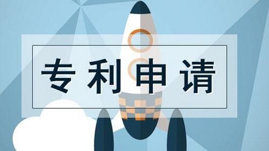 實用新型專利怎么申請